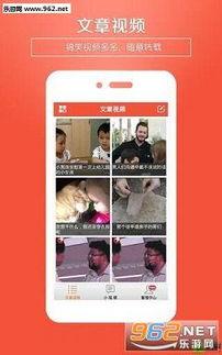 小网红吃瓜视频的软件,带你领略网络娱乐新潮流