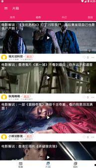 最新吃瓜热搜事件视频下载,视频内容深度解析