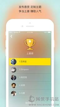 吃瓜必看视频软件有哪些,一网打尽娱乐圈最新动态