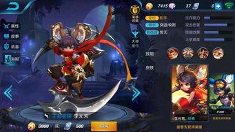 漫展李元芳吃瓜视频大全