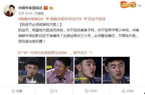 明星吃瓜视频文案搞笑,笑料百出，瓜田里的欢乐盛宴