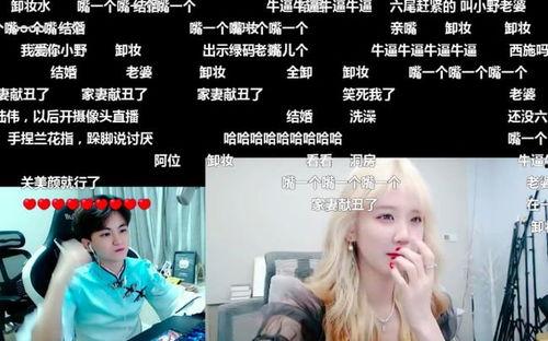 纯欲界的天花板吃瓜视频