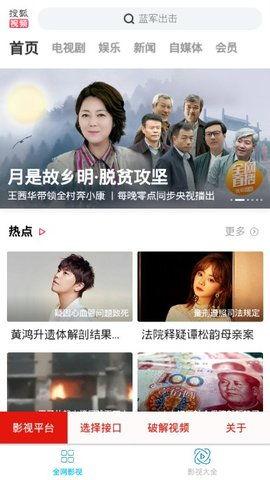 情侣吃瓜视频自录下载,情侣自录吃瓜视频下载回顾