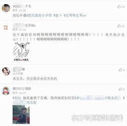 吃瓜真的有福利吗视频,视频背后的真实真相