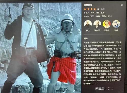 吃瓜第一频道直播视频,直播揭秘娱乐圈幕后故事