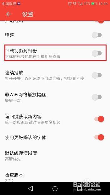 吃瓜聊天技巧视频下载安装