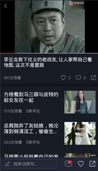 占卜师吃瓜视频大全下载,吃瓜视频大全下载背后的秘密