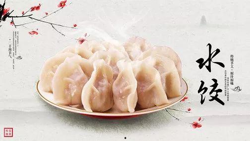 立冬是吃瓜馅饺子吗视频,传统美食瓜馅饺子，传承民俗滋味