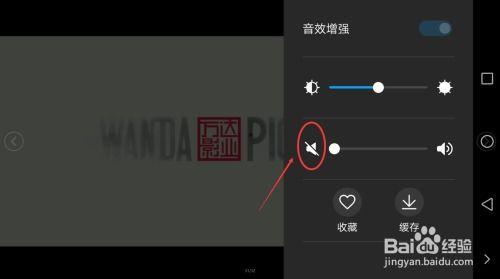 吃瓜视频静音怎么设置铃声