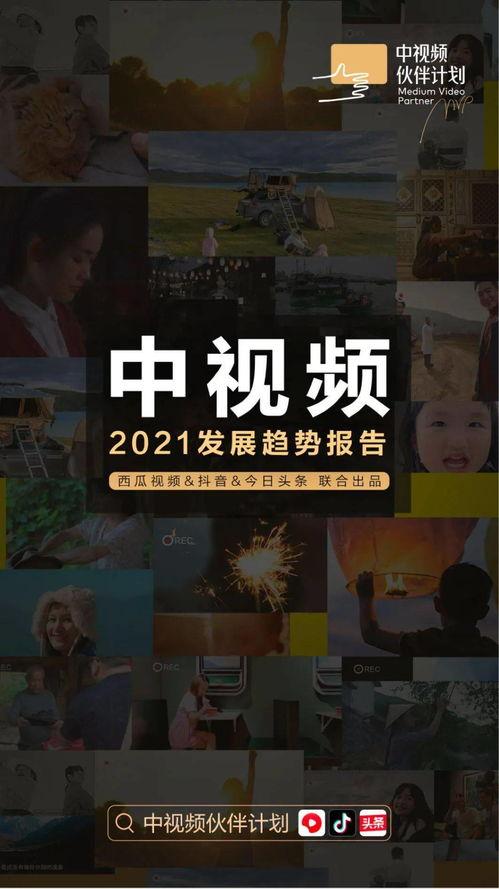 吃瓜视频霸气出场bgm,bgm点燃激情瞬间！