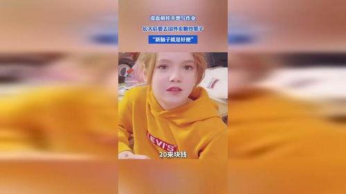 萌娃吃板栗瓜好吗视频,甜蜜滋味萌翻众人