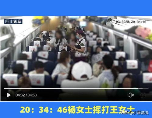 潍坊吃瓜反转事件视频