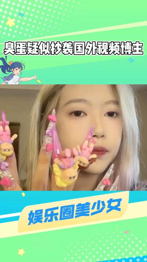 臭蛋吃瓜视频,揭秘网络热点的背后真相